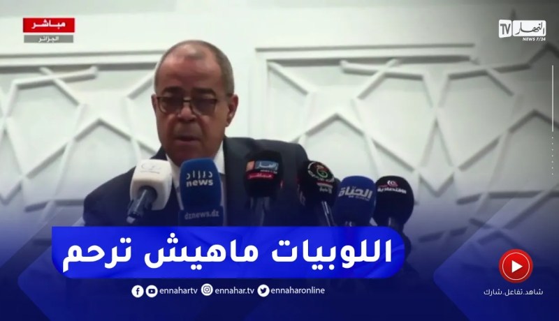علي عون :سوق الأدوية في الجزائر “متدهور” ورفعنا تحدي توفير الأدوية في كل الصيدليات