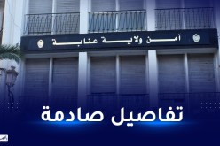 هذه تفاصيل اقتحام 60 شخصا لمقر الأمن الحضري سيدي سالم في عنابة