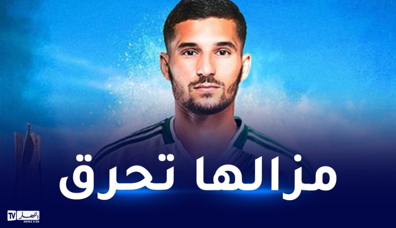 عوار يتلقى رسائل “عنصرية” من الفرنسيين!