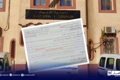 بسبب موضوع التقويم.. توقيف تحفظي لأستاذ تاريخ وجغرافيا في غرداية وإحالته على العدالة