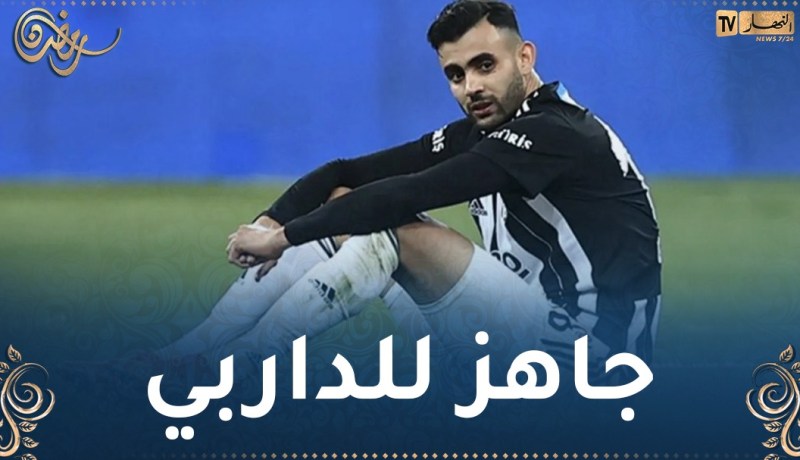 غزال يخضع لبرنامج تدريبي خاص