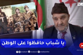 غليزان: المجاهد عبد القادر .. يروي بطولاته إبان ثورة التحرير المجيدة