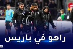 غولام يستعين بأخصائي علاج طبيعي إيطالي