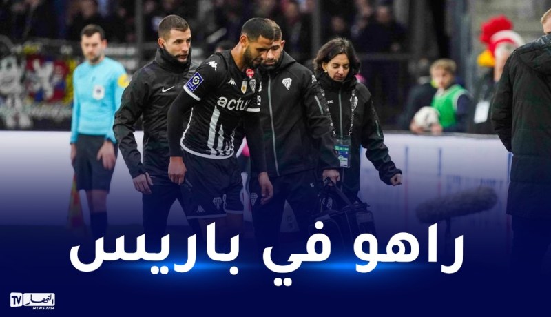 غولام يستعين بأخصائي علاج طبيعي إيطالي
