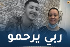 تفاصيل صادمة حول وفاة طالب جزائري خلال اجتياز البكالوريا في فرنسا