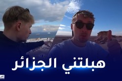 بالفيديو.. صانع محتوى فرنسي يسرد العجائب التي رآها في الجزائر