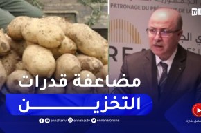الوزير الأول : نبشركم بإنجاز مراكز التخزين ومضاعفتها في آفاق 2023