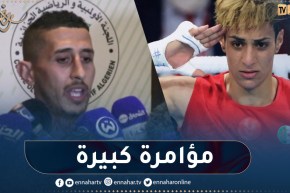 فليسي يكشف أمورا خطيرة في إتحادية الملاكمة وأسباب حرمان إيمان خليف من نهائي المونديال