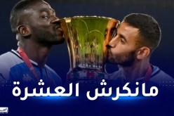 لهذا السبب.. غولام يدخل في جدال مع مناصر لليوفي