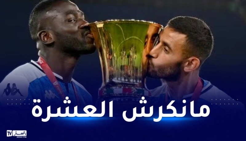 لهذا السبب.. غولام يدخل في جدال مع مناصر لليوفي