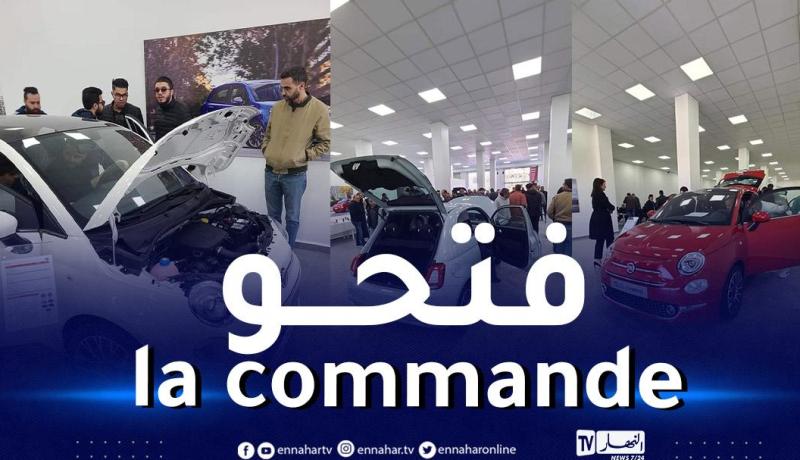 بالفيديو.. الشروع في استقبال طلبيات سيارات “فيات” اليوم