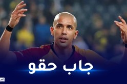 فيغولي يكسب معركته ضد غالاتاسراي