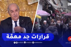 توجيهات رئاسية لتخفيف العبء على المواطن..خبراء الاقتصاد يثمنون