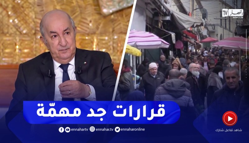 توجيهات رئاسية لتخفيف العبء على المواطن..خبراء الاقتصاد يثمنون