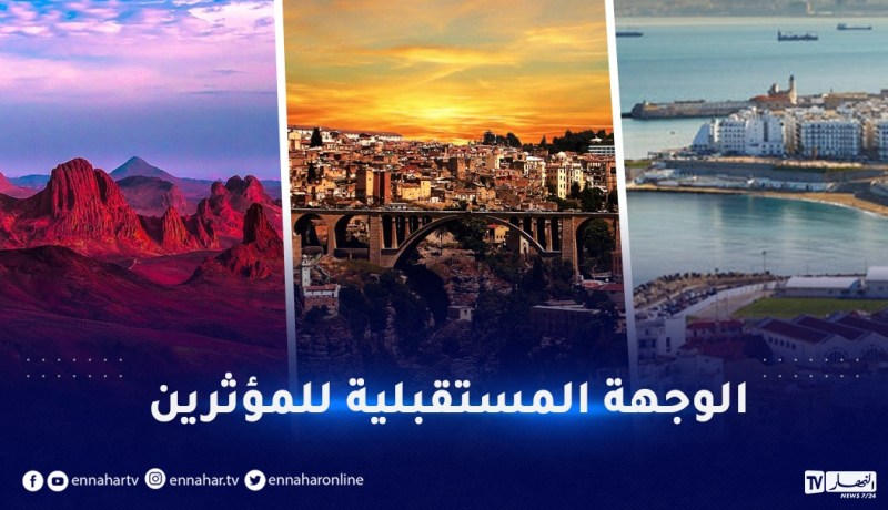 مصور بناشيونال جيوغرافيك: الجزائر ستكون الوجهة المستقبلية للمؤثرين