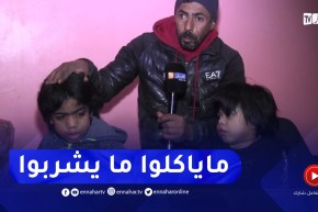 سعيدة : مرض الأنزيم يحرم الطفلين محمد وياسين الوقوف على رجليهما