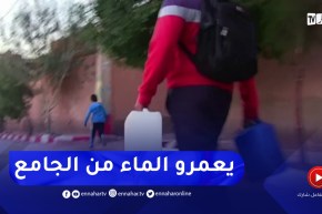 غرداية : سكان حي 350 مسكن ببوهراوة يطالبون بالتزود بالماء الشروب