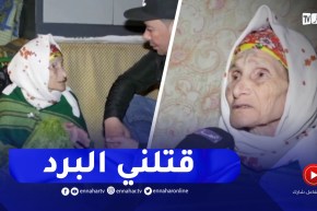 تبسة : حيزية..عجوز في العقد الثامن تعيش الحرمان داخل مستودع مهترئ