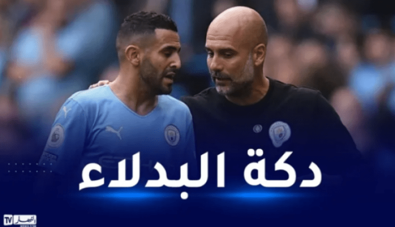 محرز يغيب عن التشكيلة الأساسية للسيتي في مواجهة نيوكاسل