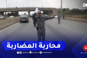 البليدة : الدرك الوطني والجمارك يضعان مخططا لمحاربة تهريب السلع والمضاربة