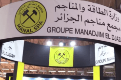 مجمع مناجم الجزائر: إرتفاع الصادرات بنسبة 110 بالمائة سنة 2022