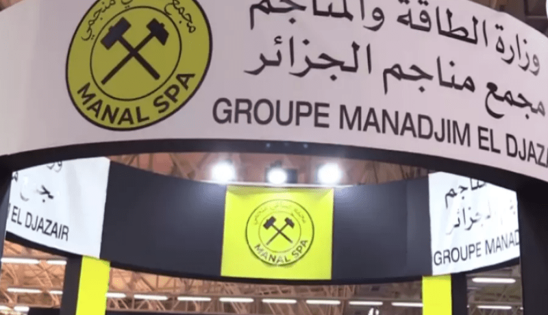مجمع مناجم الجزائر: إرتفاع الصادرات بنسبة 110 بالمائة سنة 2022