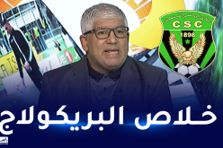 بولحبيب: “يجب توفر مبررات للموافقة على الاستقالة بشروط”