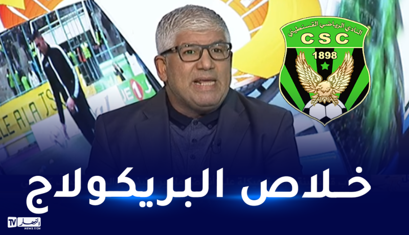 بولحبيب: “يجب توفر مبررات للموافقة على الاستقالة بشروط”