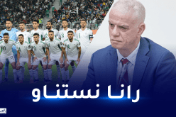 زفيزف: “ننتظر رد “الكاف” للفصل في قيمة مكافأة “الشان” للمنتخب المحلي”