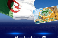صندوق النقد العربي: الجزائر تُحسّن تموقعها في جدول تنافسية الاقتصادات العربية