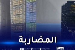 قيمتها أكثر من 13 مليار.. الدرك يحجز 2400 قنطار من التفاح مخزّنة بباتنة
