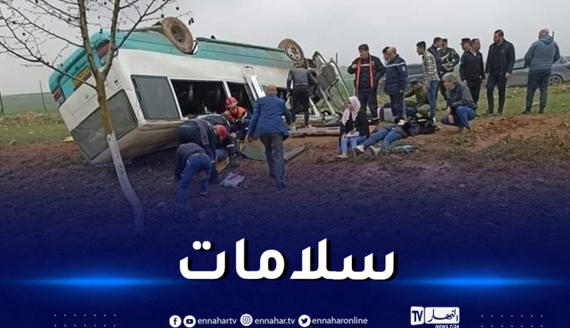 قسنطينة: 11 جريحا إثر انحراف وانقلاب حافلة لنقل المسافرين