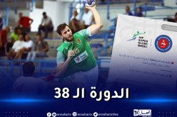 كرة اليد…الجزائر تترشح رسميا لاحتضان البطولة العربية للأندية 2023