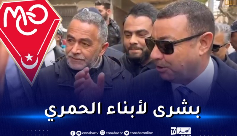سعيود: “شركة لمولودية وهران قبل نهاية الموسم”