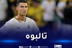 بالفيديو..شاهد ردة فعل رونالدو بعد ترديد اسم ميسي