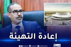 سبقاق: “ملعب نيلسون مانديلا سيكون متاحا للأندية في هذا الموعد”