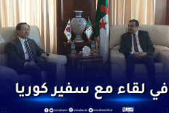 عرقاب يعرض مشروع إنشاء منشآت إنتاج الطاقة الشمسية الكهروضوئية