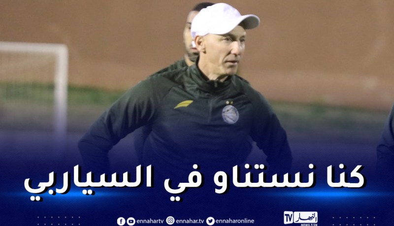 دزيري: “تأجيل لقاء بلوزداد أثر على تحضيراتنا”