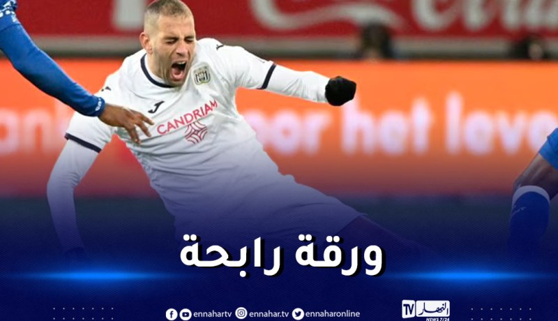 مدرب أندرلخت يعول على سليماني لتخطي بروج