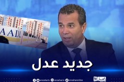 حصريا للنهار..  توزيع 9750 وحدة بصيغة عدل .. وبشرى للمكتتبين الجدد يوم 19 مارس
