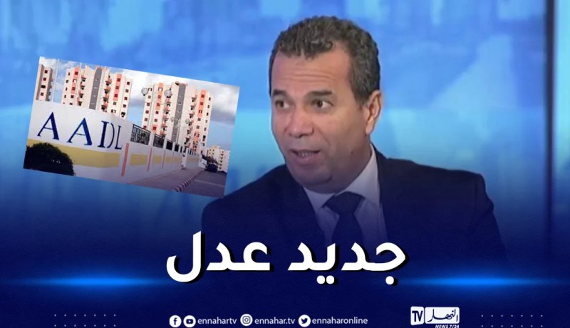 حصريا للنهار.. توزيع 9750 وحدة بصيغة عدل .. وبشرى للمكتتبين الجدد يوم 19 مارس