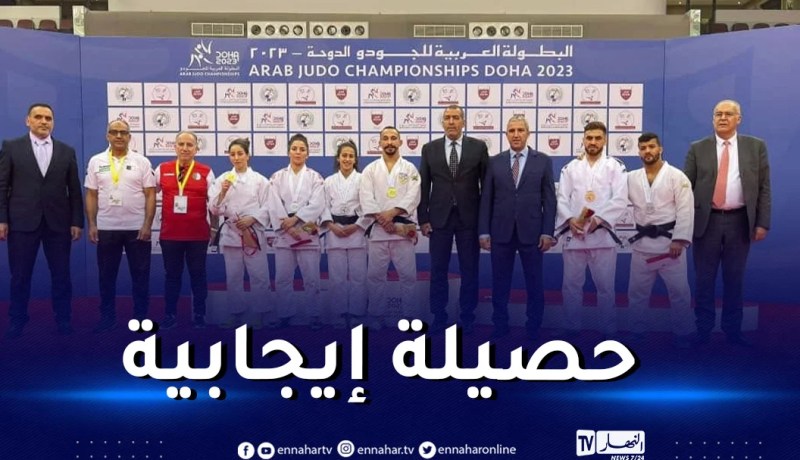 البطولة العربية للجيدو.. الجزائر تُتوج بـ6 ميداليات في اليوم الأول