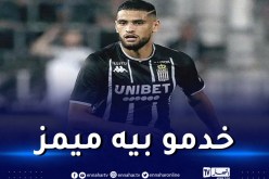 نادي شارلوروا يتغنى بمراوغات لاعبه زرقان