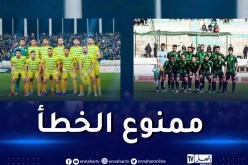 المحترف الأول.. قمة نارية بأهداف متباينة بين السياسي والكناري