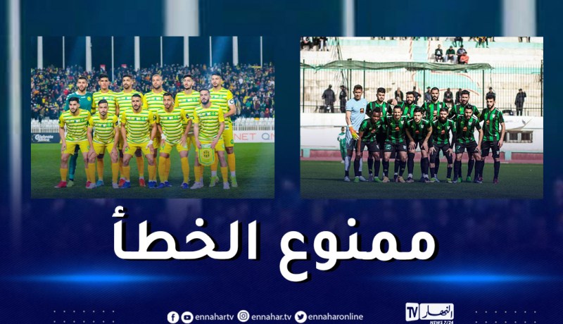 المحترف الأول.. قمة نارية بأهداف متباينة بين السياسي والكناري