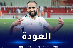 بودبوز جاهز لاستعادة مكانته الأساسية مع الأهلي السعودي