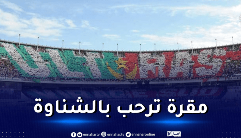 والي المسيلة يأمر بتوفير الأمن لأنصار المولودية في لقاء مقرة
