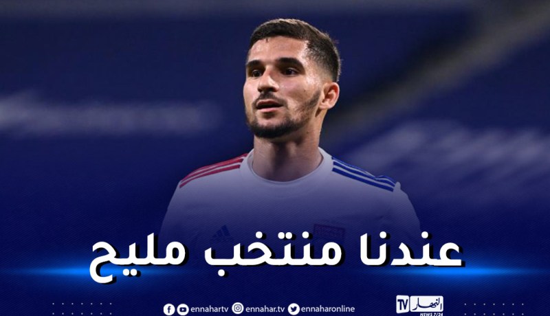 عوار: “اختيار الجزائر لم يكن تحصيل حاصل ويجب احترام بلدنا”