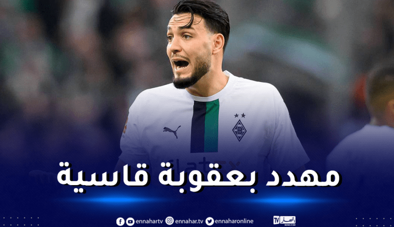 الاتحاد الألماني يفتح تحقيقا ضد بن سبعيني…لهذا السبب