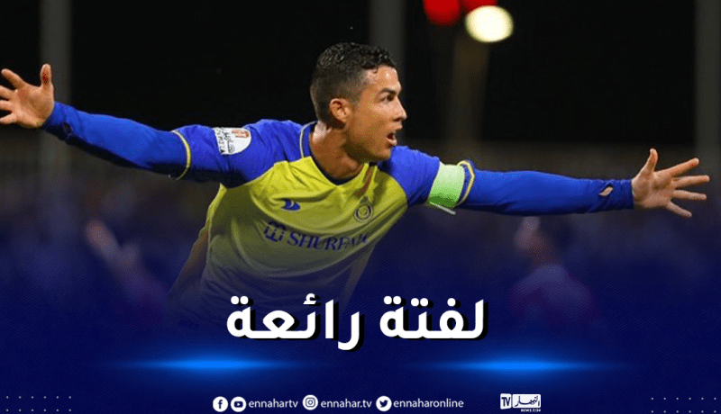 كريستيانو يرسل مساعدات لمتضرري الزلزال بسوريا وتركيا